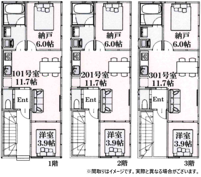 TRINITY FUND 7号 Ars森下