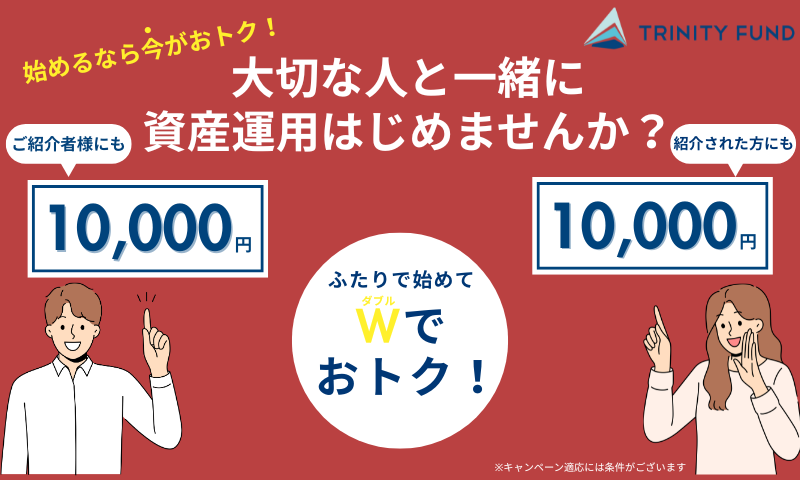 TRINITY FUND 5号 Zenith品川荏原