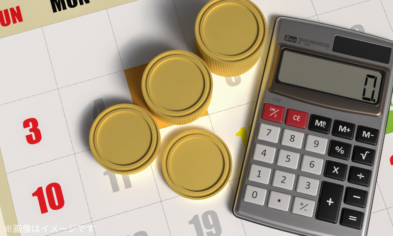 TRINITY FUND 8号 渋谷区上原2丁目PJ